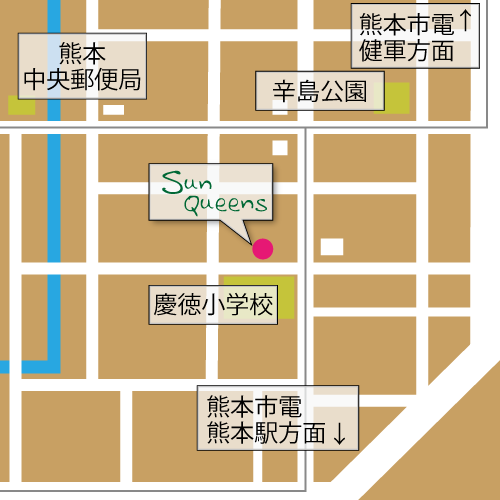 サン・クィーンズ